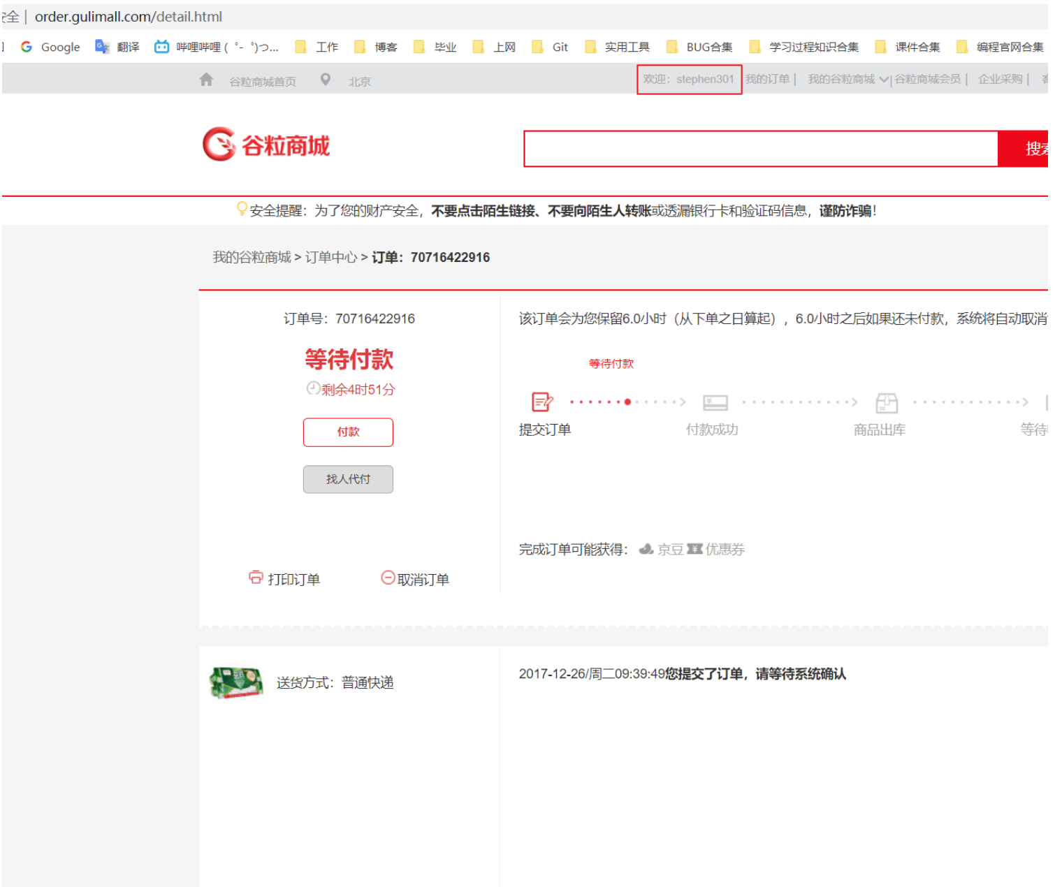 image-20221223133835852