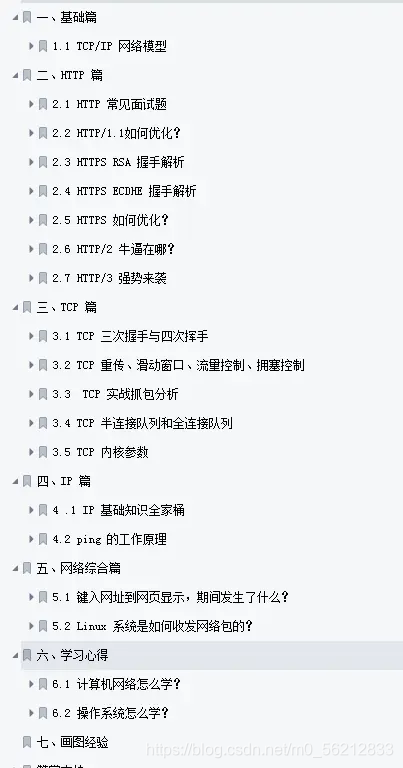 [外链图片转存失败,源站可能有防盗链机制,建议将图片保存下来直接上传(img-PcOjqVTG-1622708144679)(//upload-images.jianshu.io/upload_images/20111899-278c06a97af0f298?imageMogr2/auto-orient/strip|imageView2/2/w/206/format/webp)]
