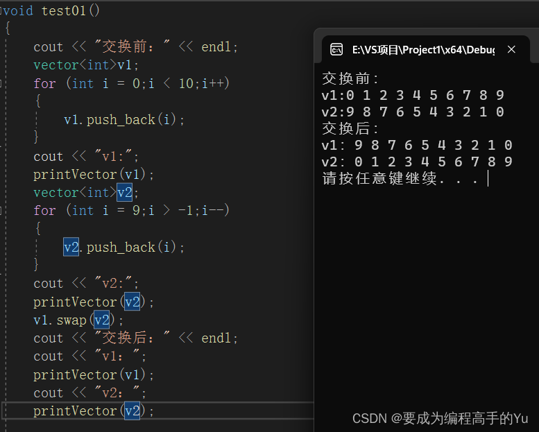 动态数组与vector在C++中的扩展机制-CSDN博客