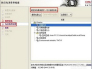 甲骨文oracle 11g安装方法