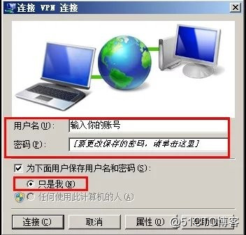 WIN7--L2T虚拟教程