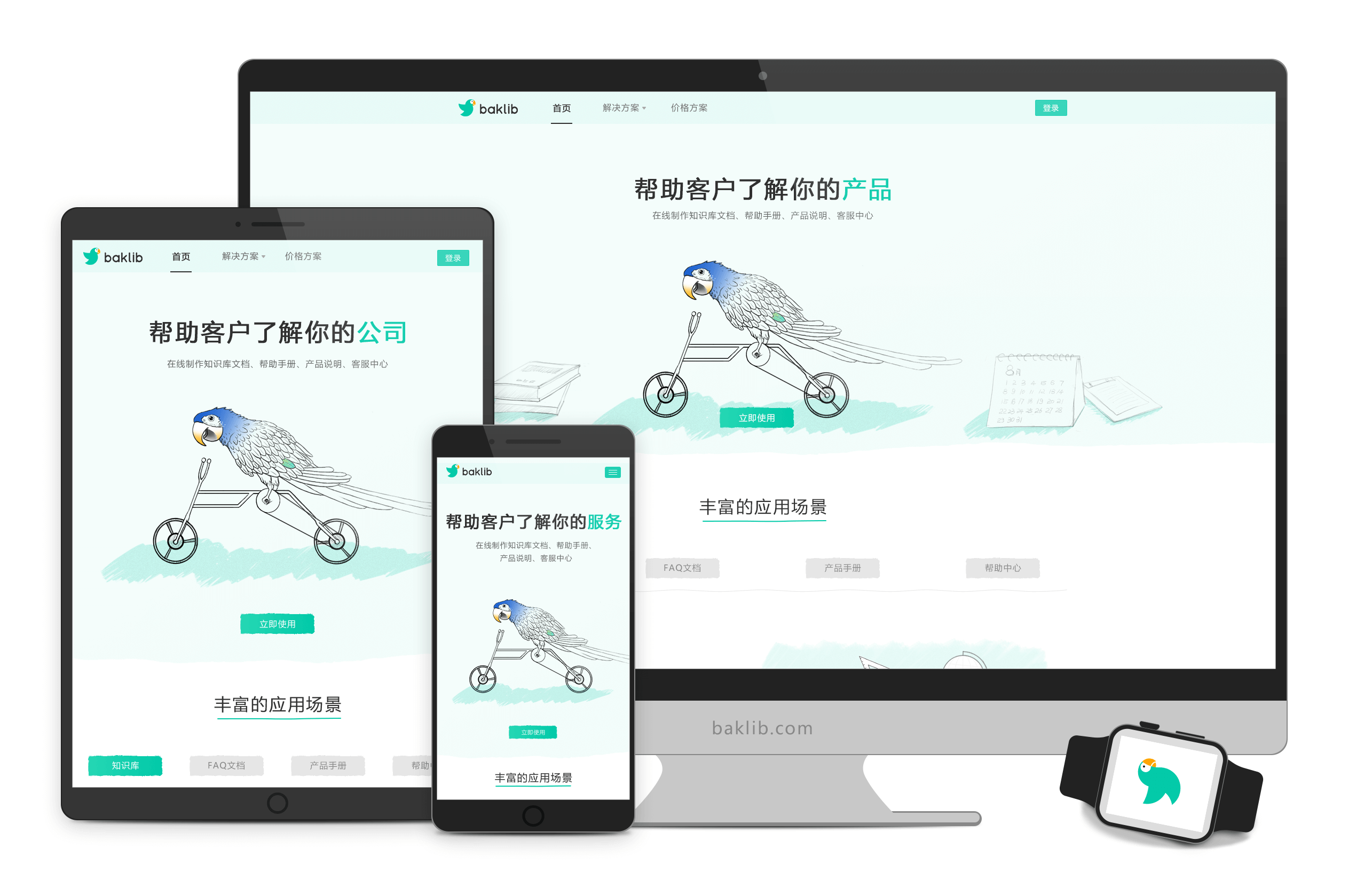 如何整理企业的知识库?_知识库整理方法-CSDN博客