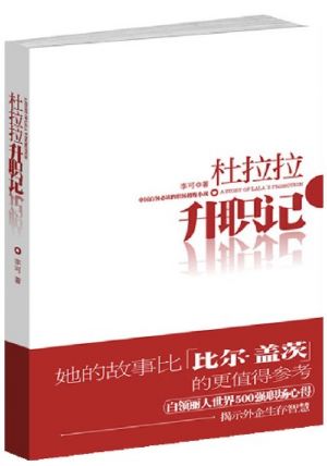 bkshop_9_p_3800l.jpg