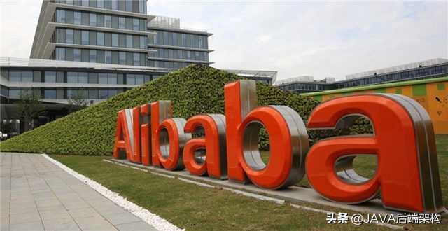 10年Java后端老兵，三面阿里后面试总结