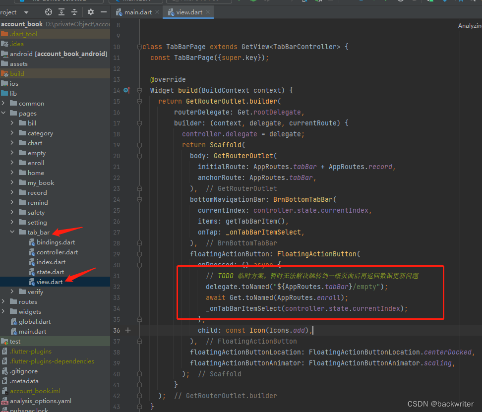 一个Flutter+GetX开发的本地记账小工具_flutter 记账-CSDN博客