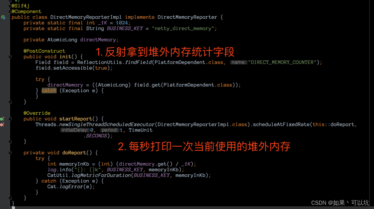 堆外内存OutOfDirectMemoryError处理_reactor.core.scheduler.scheduler内存溢出-CSDN博客