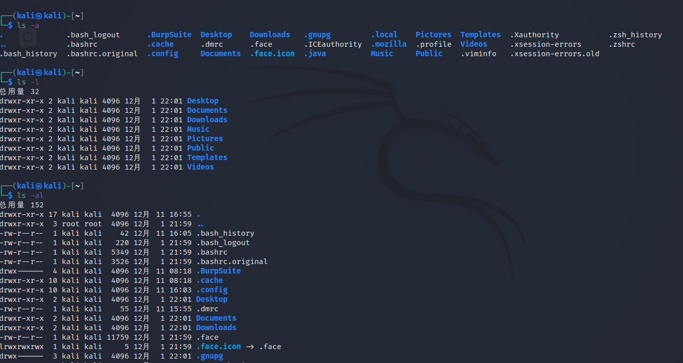 image-20211212055928154