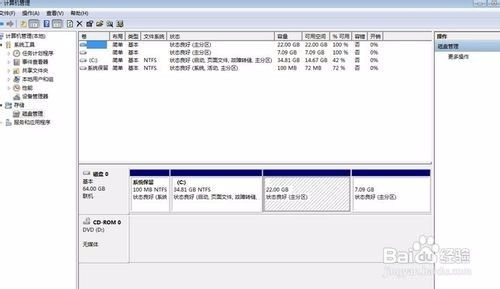 windows 7下硬盘安装黑苹果Mac OS X图文教程