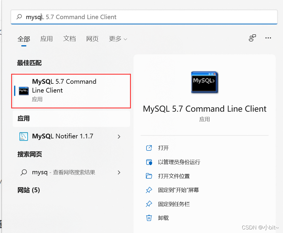 MySQL组成_简述mysql数据库的组成-CSDN博客