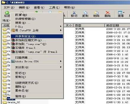 发布ASP.NET网站到IIS