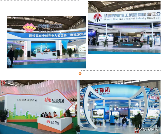 第五届中国国际煤炭清洁高效利用展览会 第五届中国（国际）煤炭清洁高效利用大会 圆满闭幕