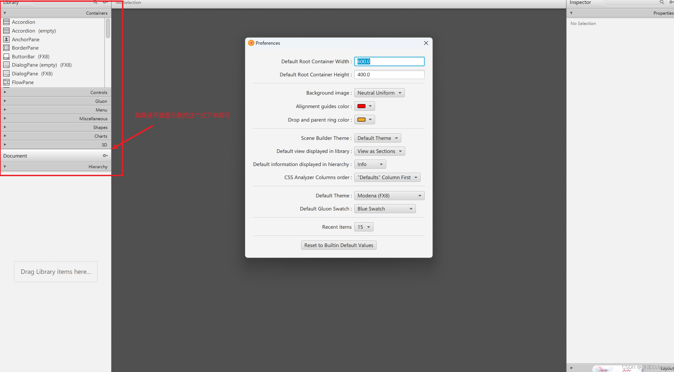 JavaFX使用的Scene Builder中左侧Library显示No Results Found的解决方法_javafx左侧菜单 ...