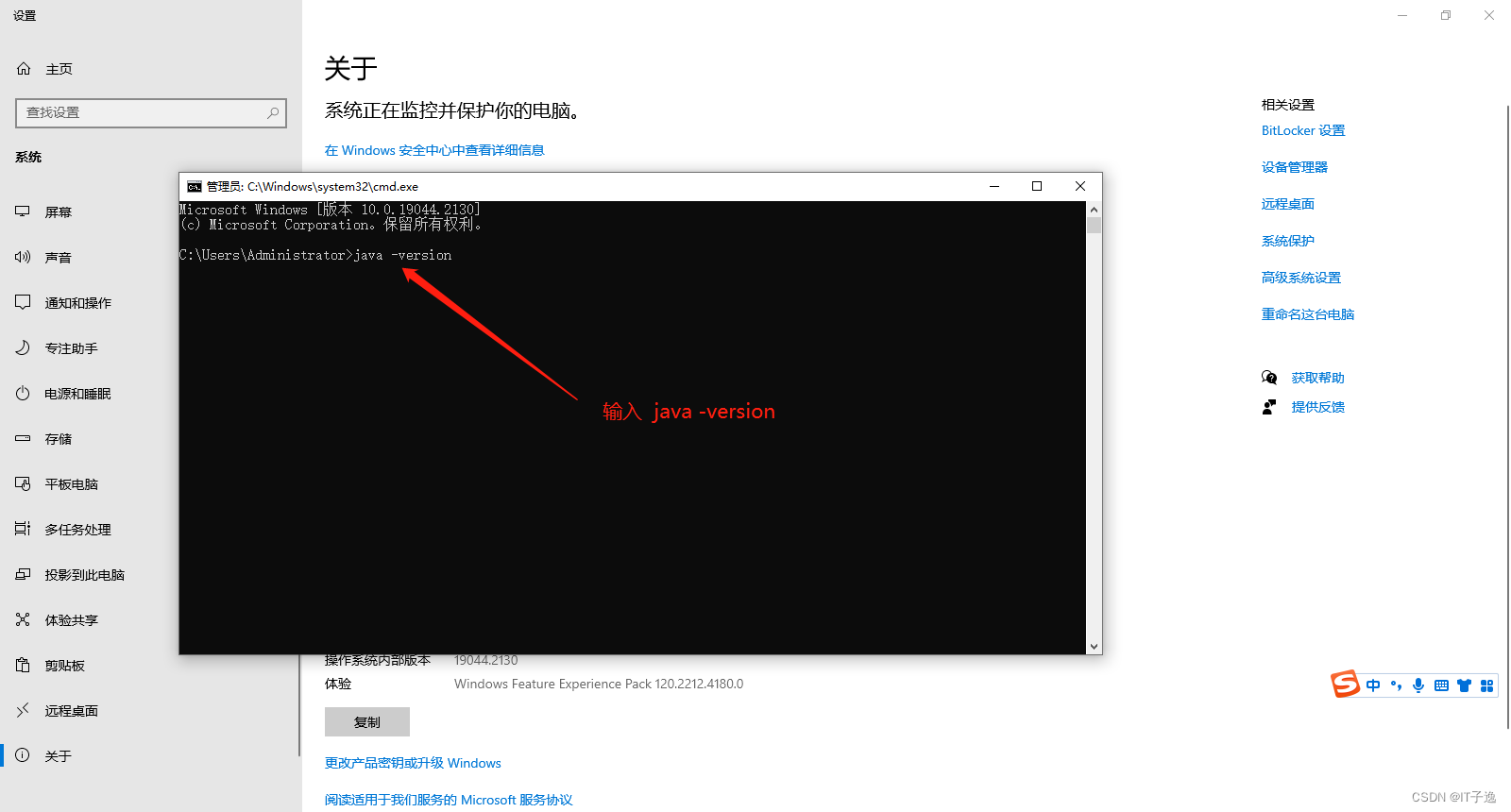 在这里插入图片描述