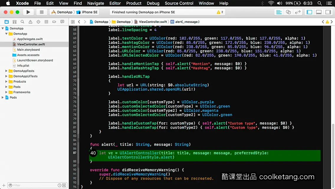 iOS开发中的神兵利器