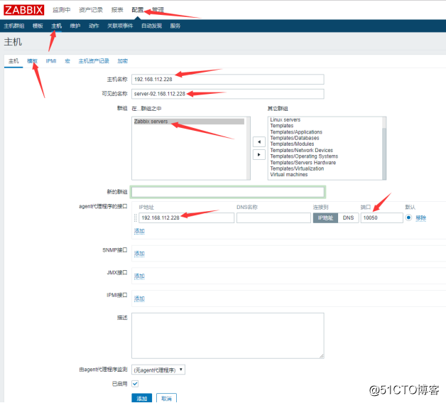快速安装配置zabbix_agent端