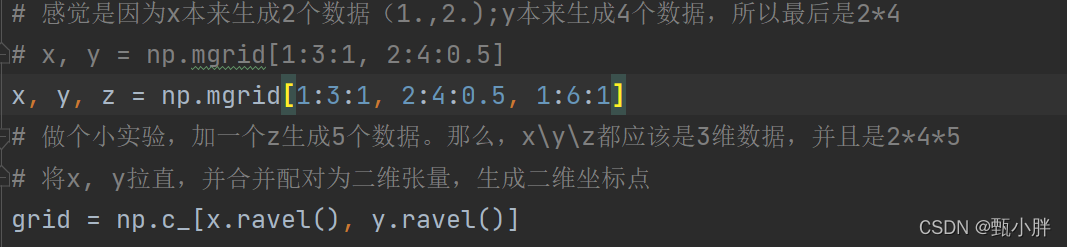 在这里插入图片描述