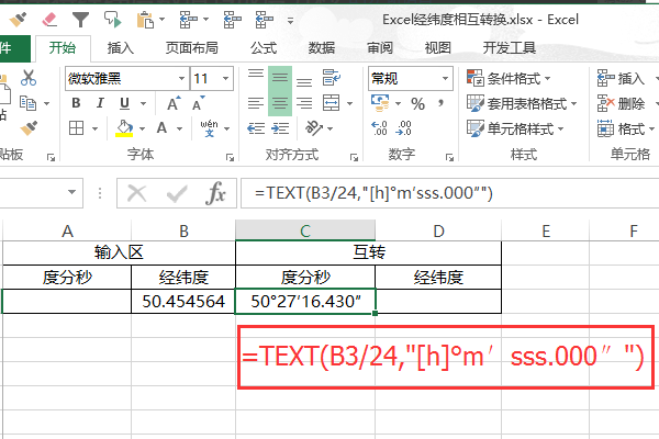 41f568f9bc8b329b5e4262abf49d3492.png