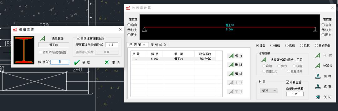 excel支架怎么样技术面试问项目难题如何解决的_技术创新 ｜ 降本增效，青海农信社项目小伙刻苦钻研解决联合支架设计难题！..._https://www.jmylbn.com_新闻资讯_第2张