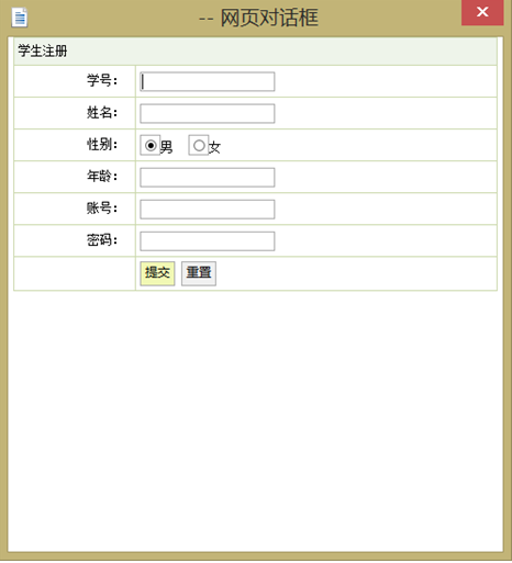 输入图片说明