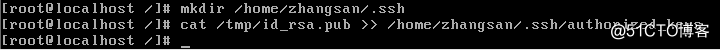 SSH+RSA实现远程免密登陆