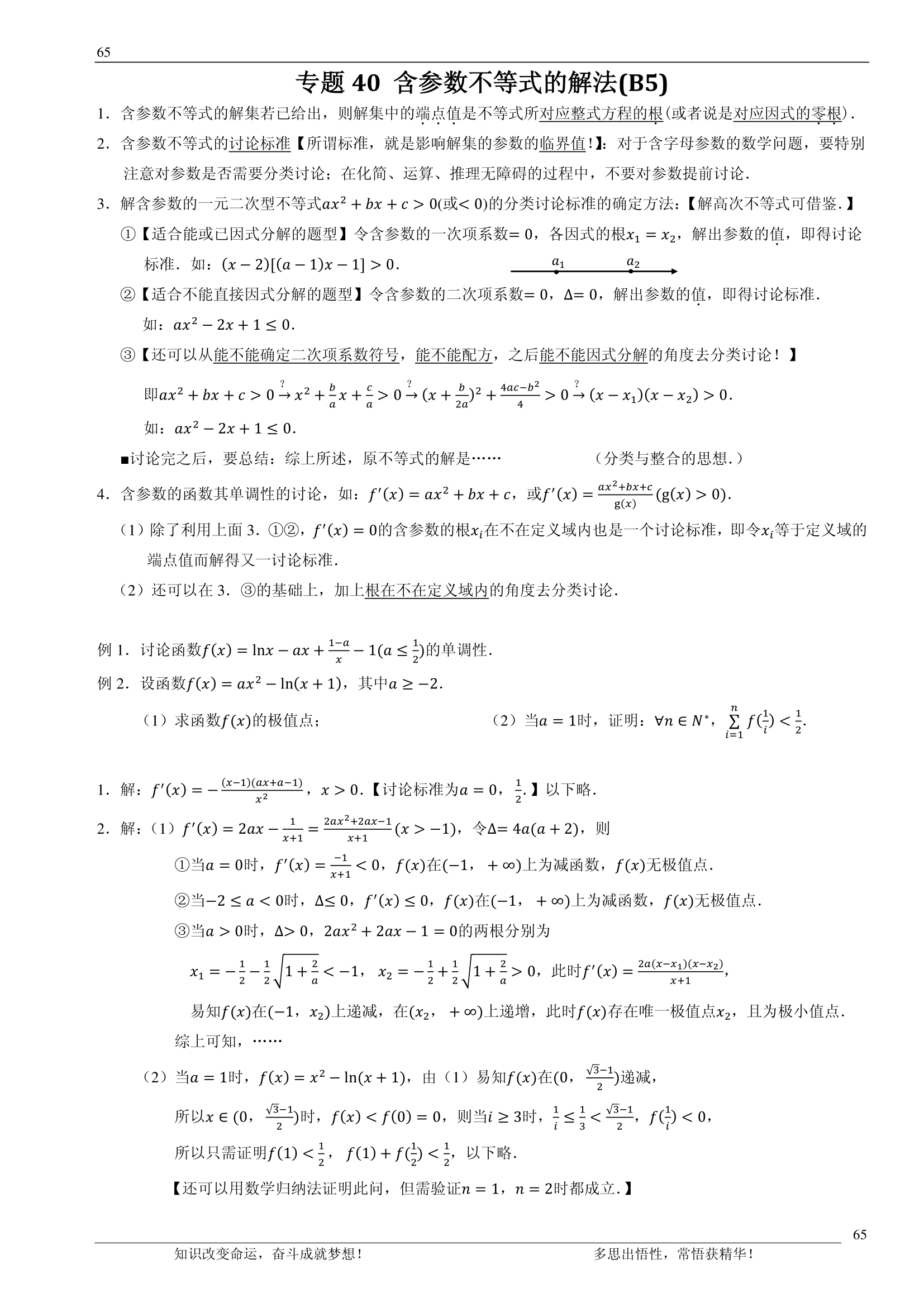 992978-20180705111813167-1791214884.png
