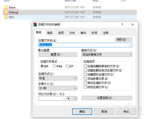 文件名太长无法删除怎么办?
