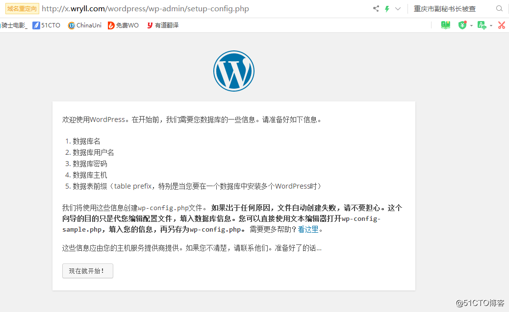 浏览器.png