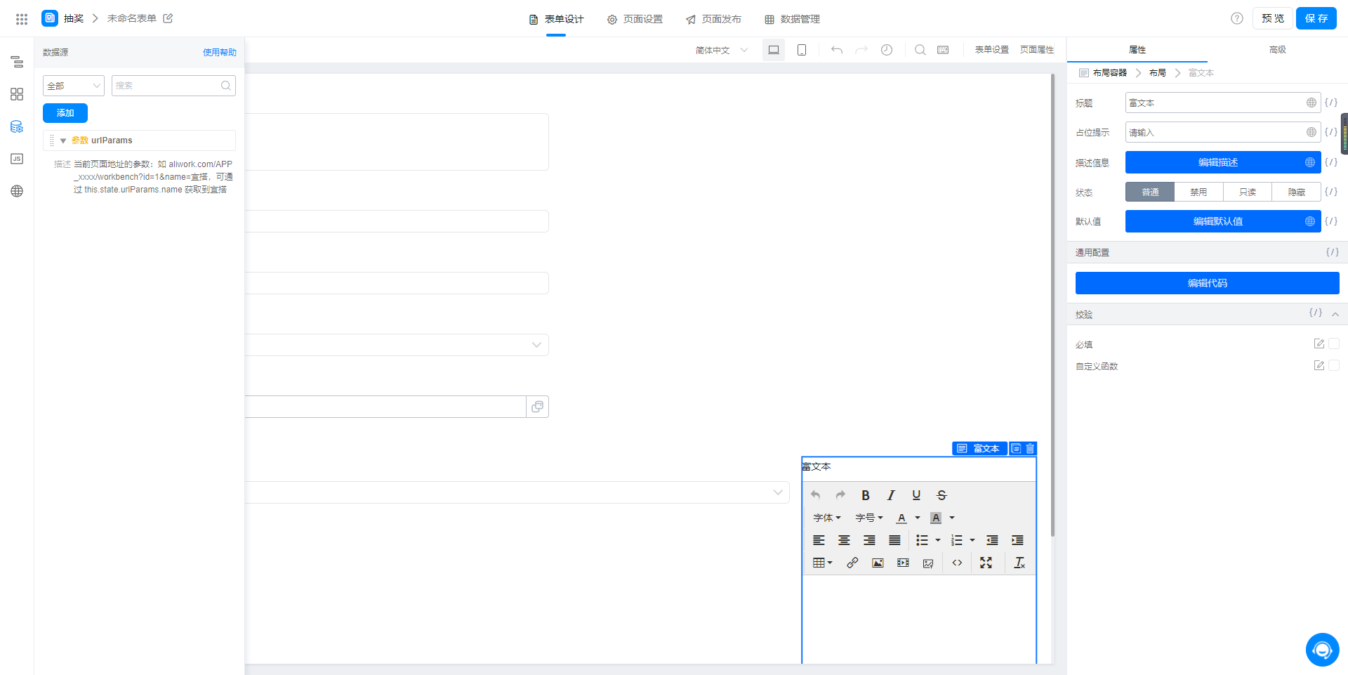 image-20220125133117736