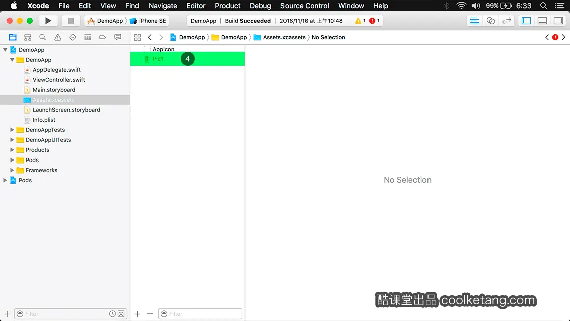 iOS开发中的神兵利器