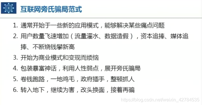 [外链图片转存失败,源站可能有防盗链机制,建议将图片保存下来直接上传(img-VZBK691t-1628667967034)(C:\Users\YUANMU\AppData\Roaming\Typora\typora-user-images\image-20210424145510944.png)]