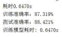 模型结果2