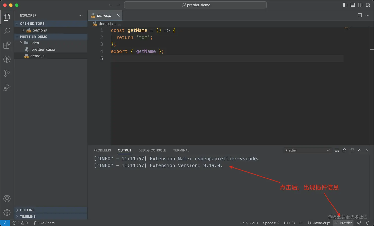 130-vscode-plugin-install-tip