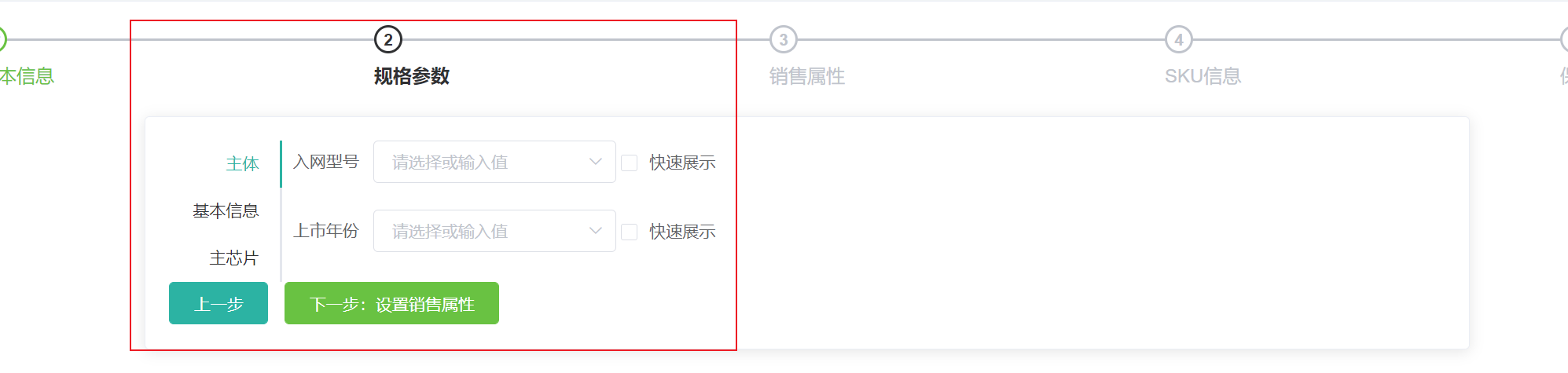 image-20221117105718004