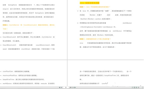 裸职在家,为拿大厂Offer,二个月吃透了这些Java高级面试题解析