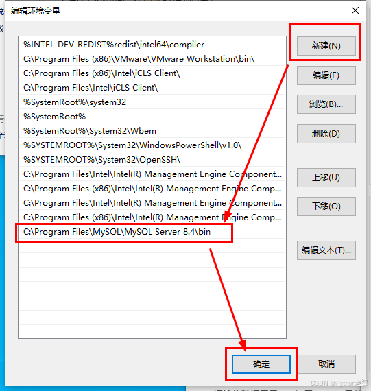 ⭐️MySQL下载安装配置教程——《跟老吕学MySQL数据库》