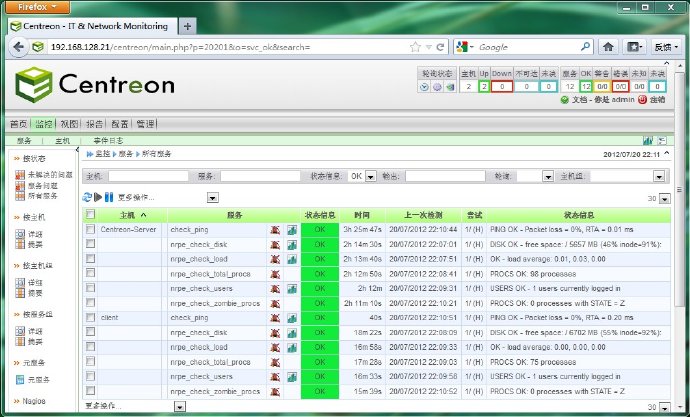 centreon+nagios安装测试(二)-配置监控服务
