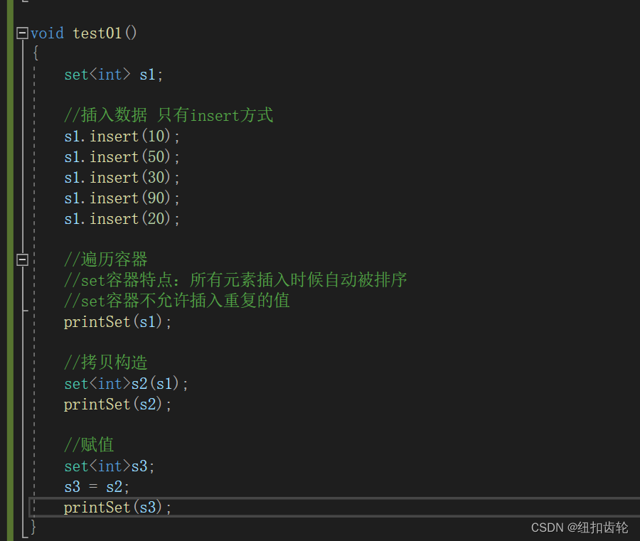 C++学习笔记(set/multiset容器)_set容器重复insert相同元素-CSDN博客