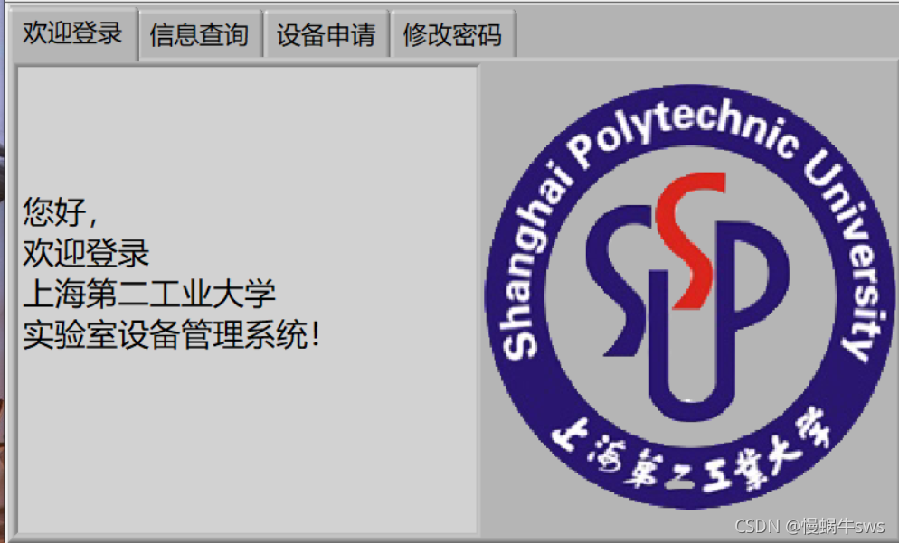 watermark,type_ZHJvaWRzYW5zZmFsbGJhY2s,shadow_50,text_Q1NETiBA5oWi6JyX54mbc3dz,size_20,color_FFFFFF,t_70,g_se,x_16