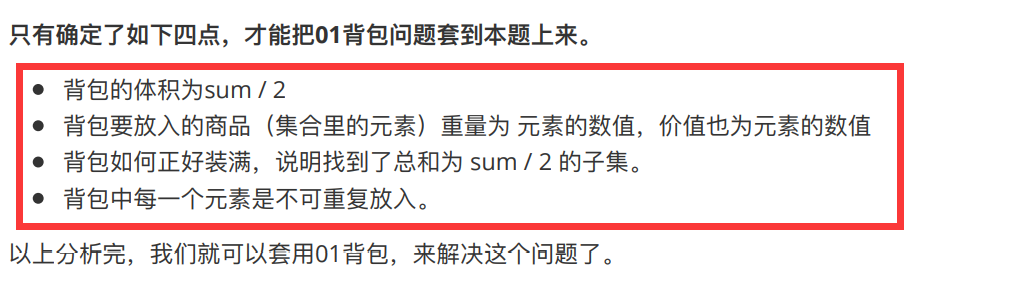 image-20211021110916937