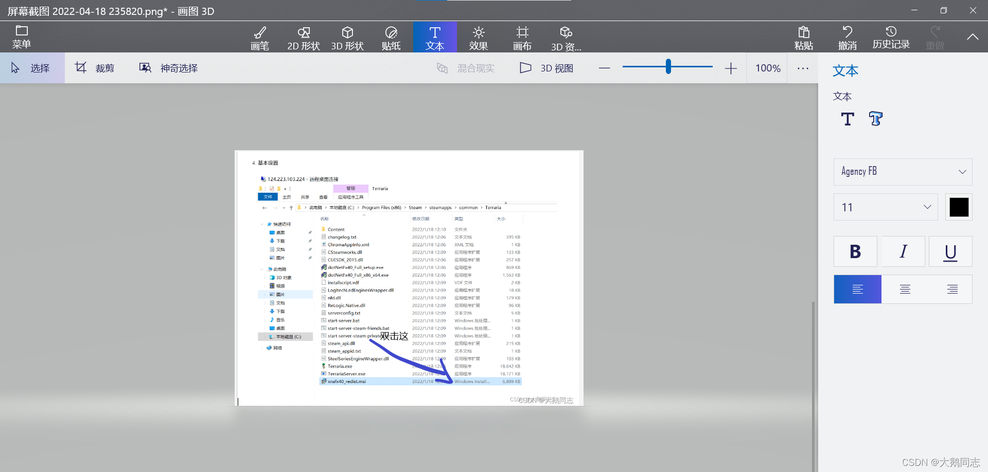 在这里插入图片描述