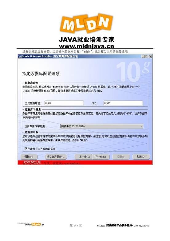 clip_image008