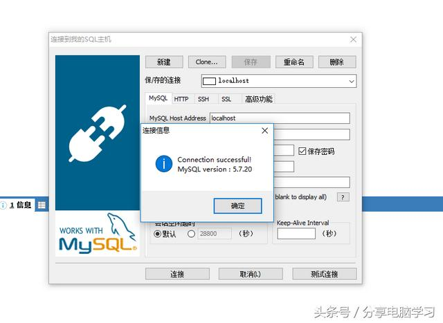 Windwos上Mysql突然出现系统错误3,找不到系统路口