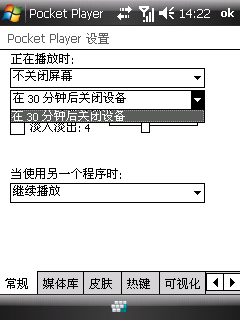 Pocket Player Sleep Timer