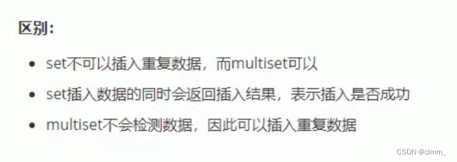 set/multiset容器_set不可以重复 multiset可以重复-CSDN博客