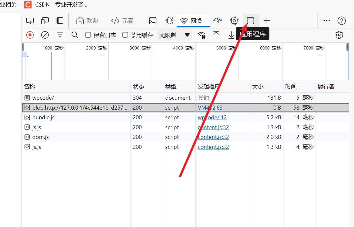 一个网站的js与cookie，页面缓存清理方案_js如何清除cookie缓存-CSDN博客