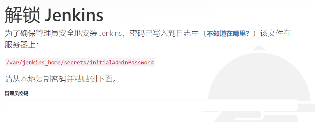 image-20230419181202233