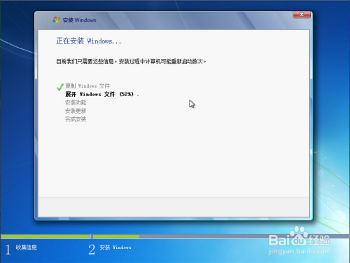 如何在VirtualBox虚拟机软件上安装Win7虚拟系统