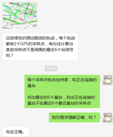 image-20200611191721381