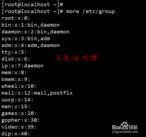 如何更改linux文件目录拥有者及用户组