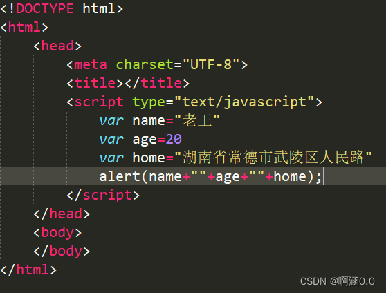 JavaScript基础实践：弹出你好，JavaScript,-CSDN博客